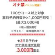 ヒメ日記 2023/11/21 13:15 投稿 はづき 奥鉄オクテツ神奈川店（デリヘル市場グループ）