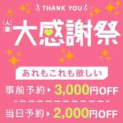 ヒメ日記 2024/02/18 09:47 投稿 はづき 奥鉄オクテツ神奈川店（デリヘル市場グループ）