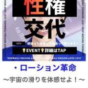 ヒメ日記 2025/11/22 10:36 投稿 はづき 奥鉄オクテツ神奈川店（デリヘル市場グループ）