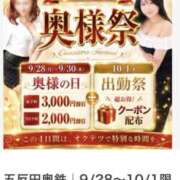 ヒメ日記 2026/09/23 12:45 投稿 はづき 奥鉄オクテツ神奈川店（デリヘル市場グループ）