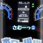 ヒメ日記 2025/02/20 14:49 投稿 あまね 奥鉄オクテツ神奈川店（デリヘル市場グループ）