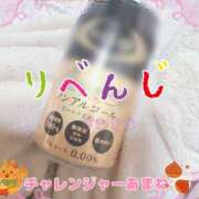 ヒメ日記 2025/09/20 11:38 投稿 あまね 奥鉄オクテツ神奈川店（デリヘル市場グループ）