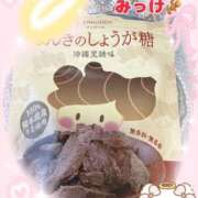 ヒメ日記 2026/02/04 16:04 投稿 あまね 奥鉄オクテツ神奈川店（デリヘル市場グループ）