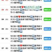 ヒメ日記 2026/02/21 11:28 投稿 あまね 奥鉄オクテツ神奈川店（デリヘル市場グループ）