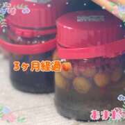 ヒメ日記 2026/09/09 21:31 投稿 あまね 奥鉄オクテツ神奈川店（デリヘル市場グループ）