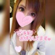 ヒメ日記 2024/12/11 12:21 投稿 すず ソープランド AQUA（アクア）