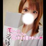 ヒメ日記 2024/12/14 20:15 投稿 すず ソープランド AQUA（アクア）