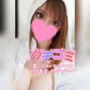 ヒメ日記 2024/12/20 18:06 投稿 すず ソープランド AQUA（アクア）