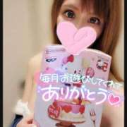 ヒメ日記 2024/12/24 13:23 投稿 すず ソープランド AQUA（アクア）