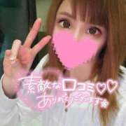 ヒメ日記 2025/01/02 20:04 投稿 すず ソープランド AQUA（アクア）