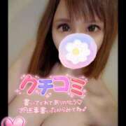 ヒメ日記 2025/01/03 19:48 投稿 すず ソープランド AQUA（アクア）