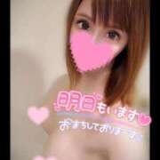 ヒメ日記 2025/01/03 22:45 投稿 すず ソープランド AQUA（アクア）