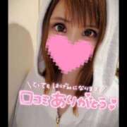 ヒメ日記 2025/01/06 13:08 投稿 すず ソープランド AQUA（アクア）