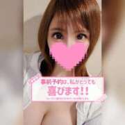 ヒメ日記 2025/01/10 22:31 投稿 すず ソープランド AQUA（アクア）