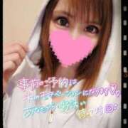 ヒメ日記 2025/01/17 23:28 投稿 すず ソープランド AQUA（アクア）