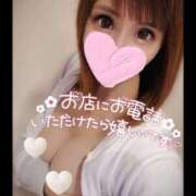 ヒメ日記 2025/01/18 08:59 投稿 すず ソープランド AQUA（アクア）