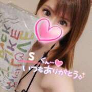 ヒメ日記 2025/01/18 14:28 投稿 すず ソープランド AQUA（アクア）