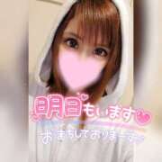 ヒメ日記 2025/01/18 21:08 投稿 すず ソープランド AQUA（アクア）