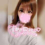 ヒメ日記 2025/01/19 23:38 投稿 すず ソープランド AQUA（アクア）