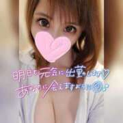 ヒメ日記 2025/01/19 23:45 投稿 すず ソープランド AQUA（アクア）