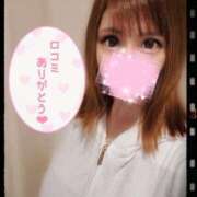 ヒメ日記 2025/01/21 14:48 投稿 すず ソープランド AQUA（アクア）