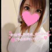 ヒメ日記 2025/01/22 22:47 投稿 すず ソープランド AQUA（アクア）