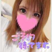 ヒメ日記 2025/01/27 22:38 投稿 すず ソープランド AQUA（アクア）