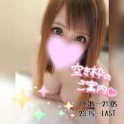 ヒメ日記 2025/02/04 17:18 投稿 すず ソープランド AQUA（アクア）