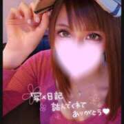 ヒメ日記 2025/02/07 18:30 投稿 すず ソープランド AQUA（アクア）