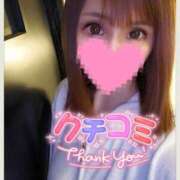 ヒメ日記 2025/05/02 23:08 投稿 すず ソープランド AQUA（アクア）