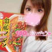 ヒメ日記 2025/05/07 00:01 投稿 すず ソープランド AQUA（アクア）