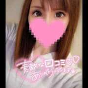 ヒメ日記 2025/05/12 20:38 投稿 すず ソープランド AQUA（アクア）