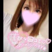 ヒメ日記 2025/05/23 18:15 投稿 すず ソープランド AQUA（アクア）