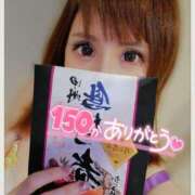 ヒメ日記 2025/06/18 09:38 投稿 すず ソープランド AQUA（アクア）