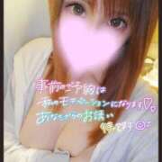 ヒメ日記 2025/08/08 21:28 投稿 すず ソープランド AQUA（アクア）