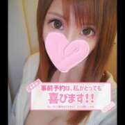 ヒメ日記 2025/08/15 13:08 投稿 すず ソープランド AQUA（アクア）