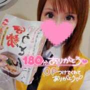 ヒメ日記 2025/08/18 10:56 投稿 すず ソープランド AQUA（アクア）