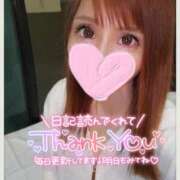 ヒメ日記 2025/09/21 16:18 投稿 すず ソープランド AQUA（アクア）