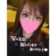 ヒメ日記 2025/09/22 14:08 投稿 すず ソープランド AQUA（アクア）