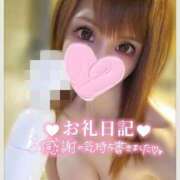 ヒメ日記 2025/10/11 14:48 投稿 すず ソープランド AQUA（アクア）