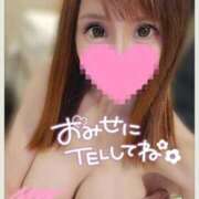 ヒメ日記 2025/10/13 06:08 投稿 すず ソープランド AQUA（アクア）