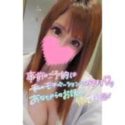 ヒメ日記 2025/10/17 21:14 投稿 すず ソープランド AQUA（アクア）