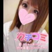 ヒメ日記 2025/10/31 15:18 投稿 すず ソープランド AQUA（アクア）