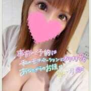 ヒメ日記 2025/11/01 13:53 投稿 すず ソープランド AQUA（アクア）