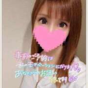 ヒメ日記 2025/11/16 23:28 投稿 すず ソープランド AQUA（アクア）