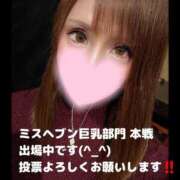 ヒメ日記 2025/11/21 19:18 投稿 すず ソープランド AQUA（アクア）