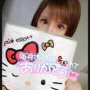 ヒメ日記 2025/11/22 18:22 投稿 すず ソープランド AQUA（アクア）