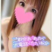 ヒメ日記 2025/11/29 07:18 投稿 すず ソープランド AQUA（アクア）