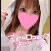 ヒメ日記 2025/12/01 16:18 投稿 すず ソープランド AQUA（アクア）