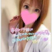 ヒメ日記 2025/12/01 21:10 投稿 すず ソープランド AQUA（アクア）